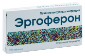 טבליות Materia Medica Ergoferon מס '20