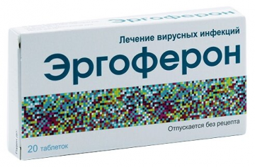טבליות Materia Medica Ergoferon מס '20