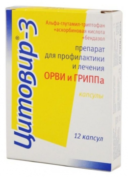 כמוסות Cytomed Tsitovir-3 מס '12