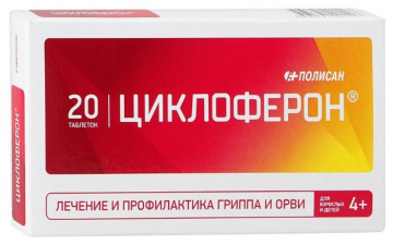 טבליות פוליסאן סיקלופרון 150 מ