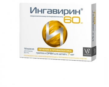 כמוסות החווה Valenta Ingavirin 60 מ