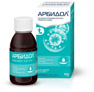 Pharmstandard-Leksredstva אבקת ארבידול 25 מ