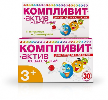Pastile Pharmstandard-UfaVITA Complivit-Active br. 30 Pastile Pharmstandard-UfaVITA Complivit-Active br. 30