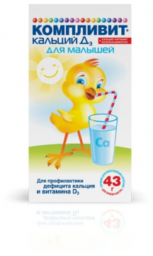 Pharmstandard-Leksredstva Complivit kalcij D3