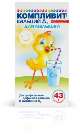 Pharmstandard-Leksredstva Complivit kalcij D3 Pharmstandard-Leksredstva Complivit kalcij D3