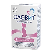 Ocjena najboljih vitamina za trudnice