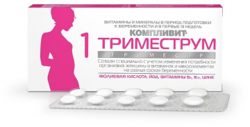 Pharmstandard-UfaVITA Complivit Tromjesečje 1 tromjesečje