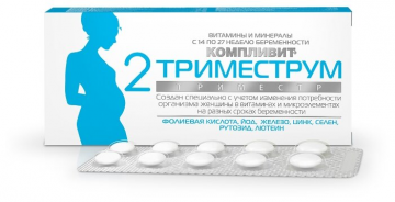 Pharmstandard-UfaVITA Complivit Tromjesečje 2 tromjesečje