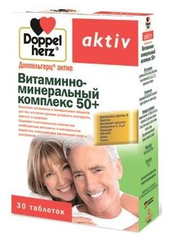 Queisser Pharma Doppelherz sredstvo 50+ br. 30