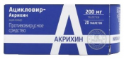 Akrihin Acyclovir 200mg No. 20