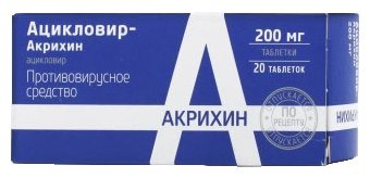 Akrihin Acyclovir 200mg No. 20
