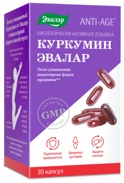 Evalar kurkumin 0,75g br. 30