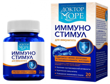FarmOcean Lab Doctor morski imunostimul 200mg br. 20