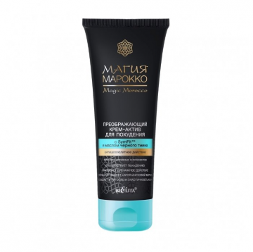Krema Bielita Magic Maroko